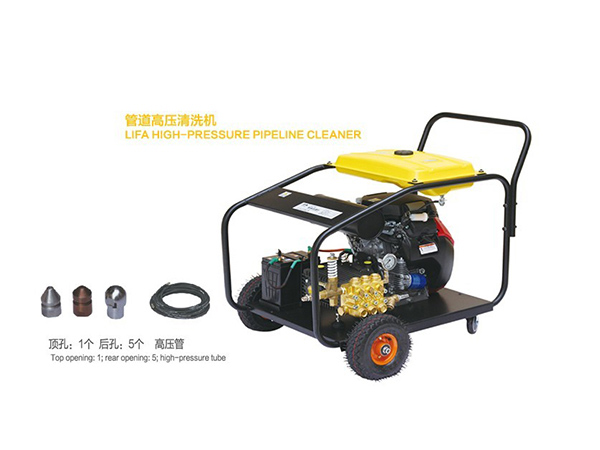 管道高壓清洗機